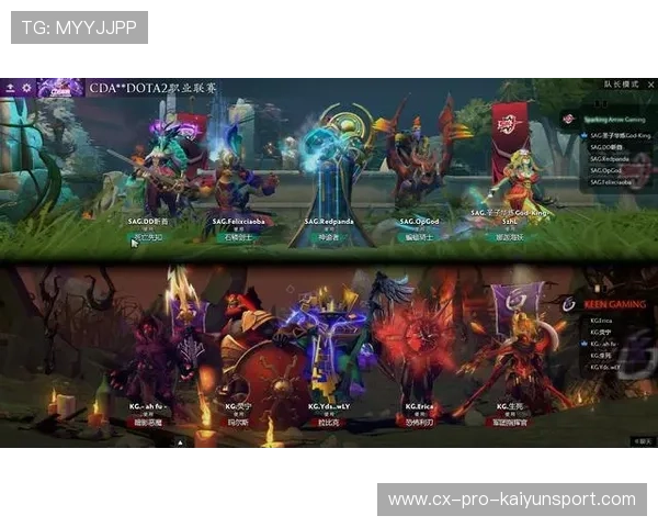 《Dota2》“天命之夜”豪华盛典，谁能登顶巅峰？