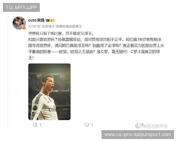 外星人的视野！罗纳尔多：我比C罗强一些，梅西比我强很多！，罗纳尔多和梅西一起比赛过